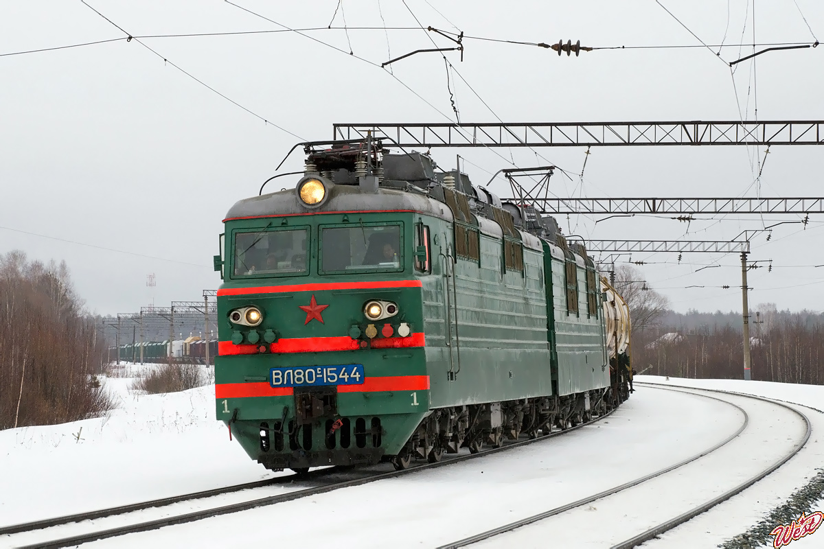 ВЛ80С-1544