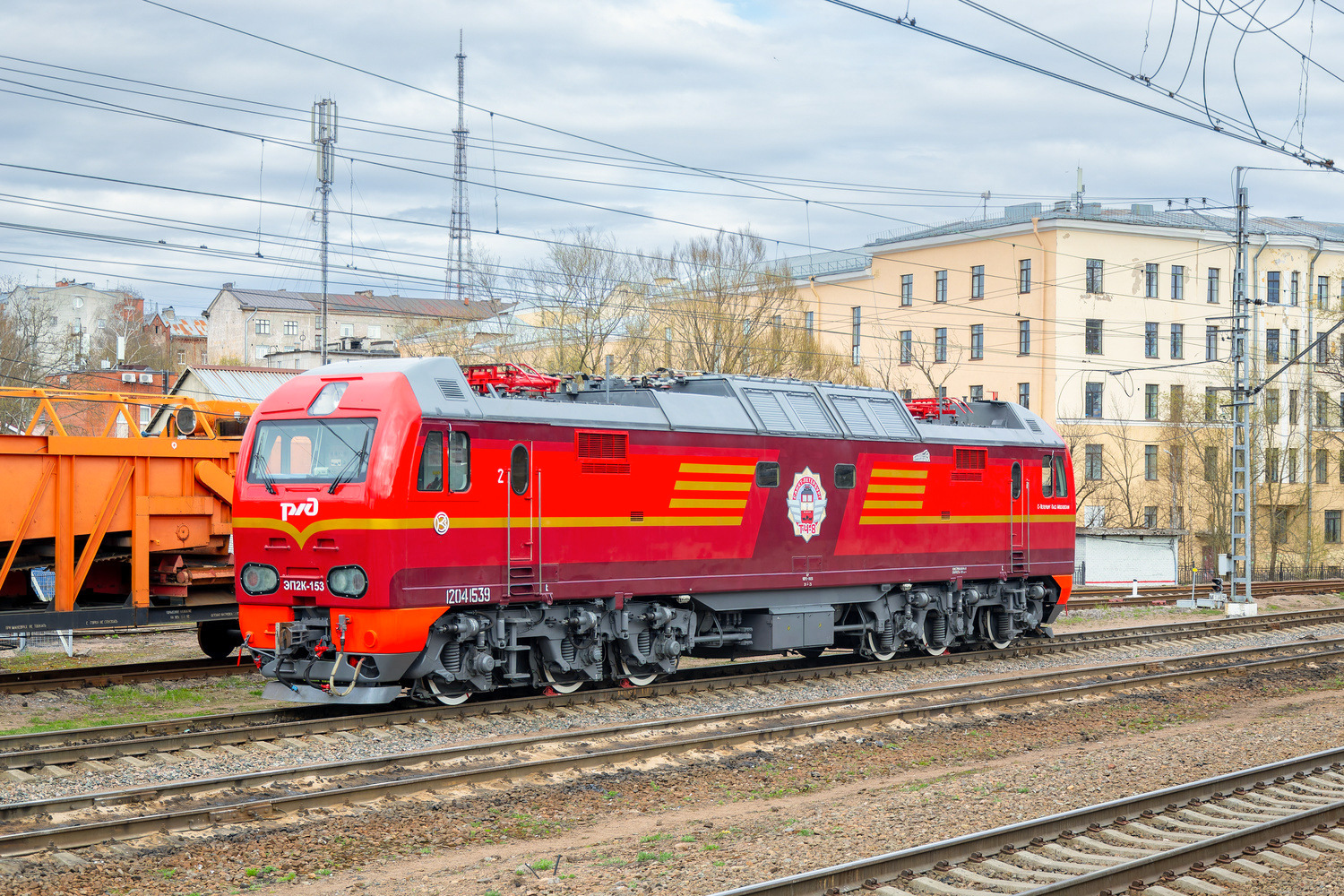 ЭП2К-153