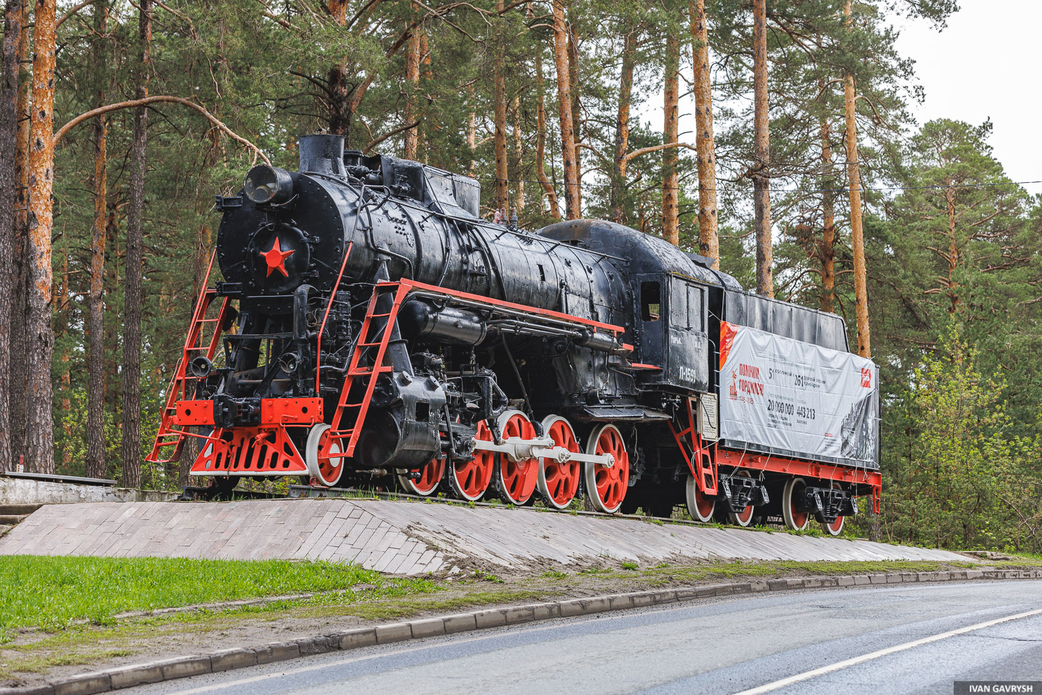 Л-1591