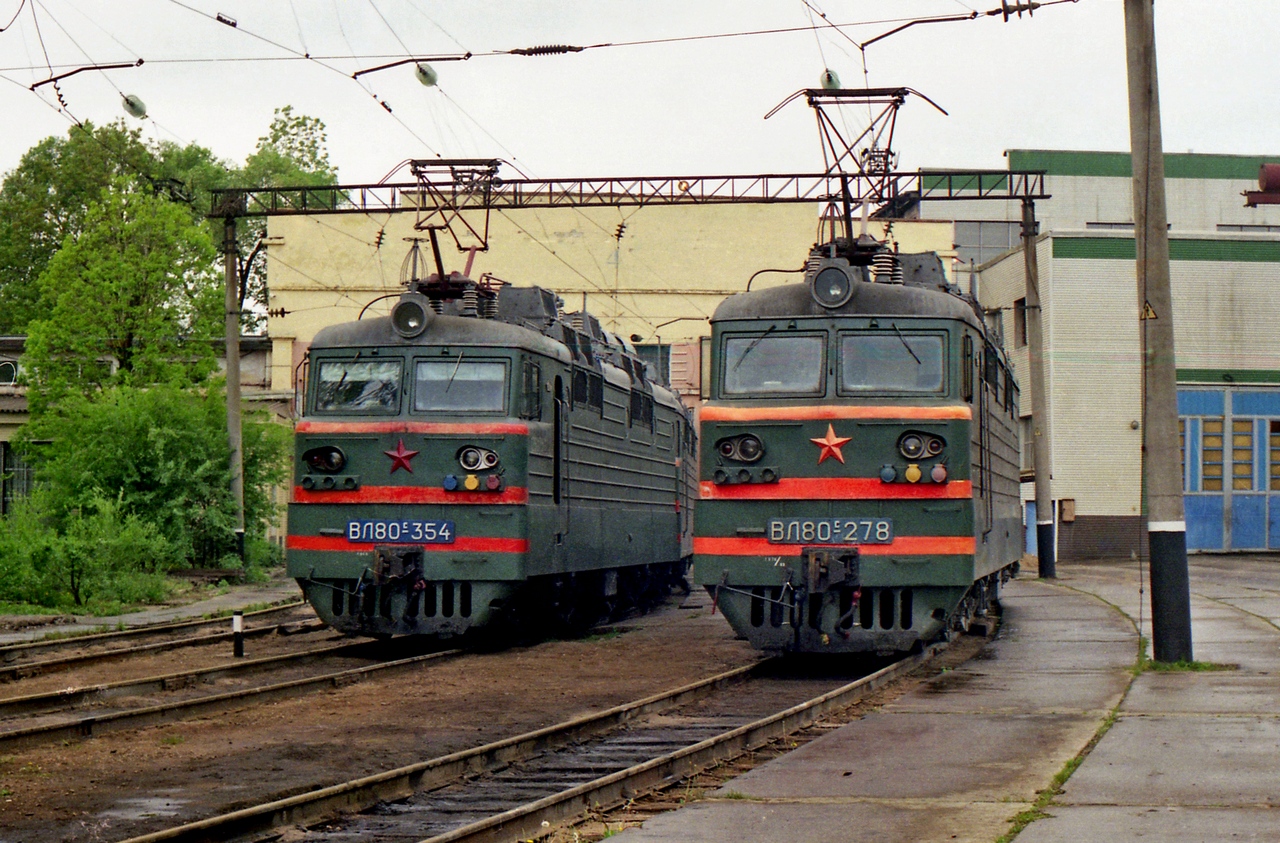 ВЛ80С-354