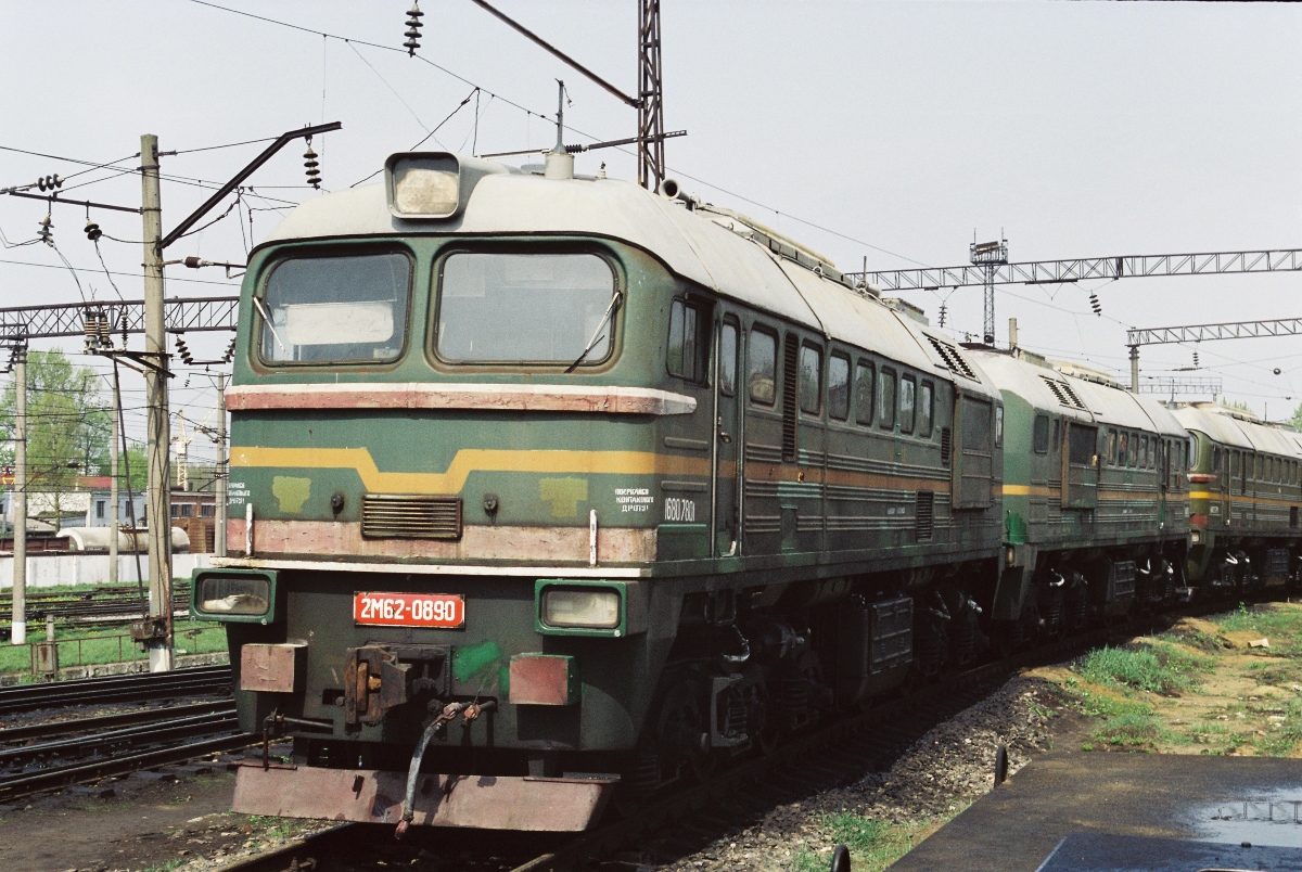 2М62-0890