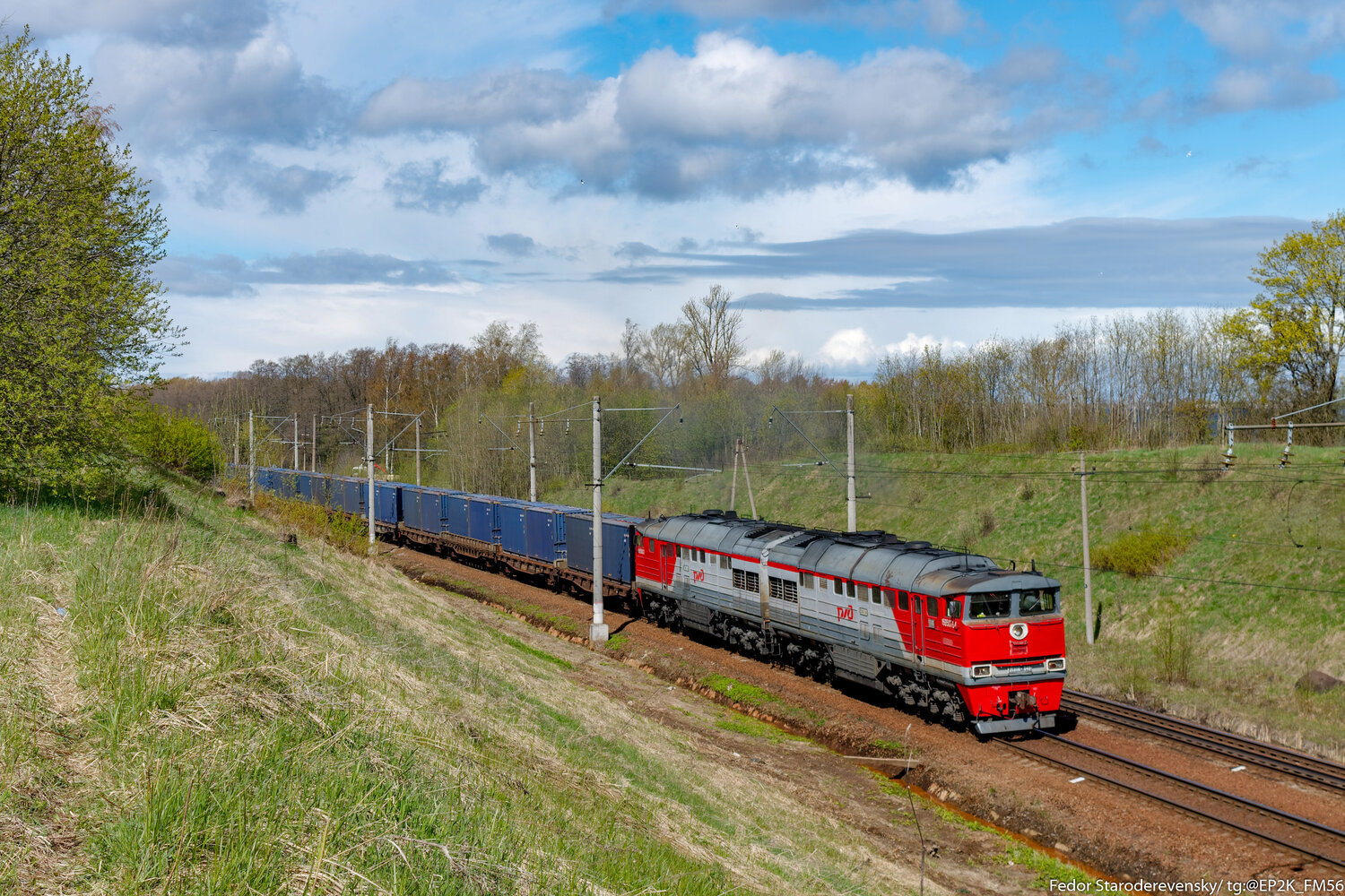 2ТЭ116-540