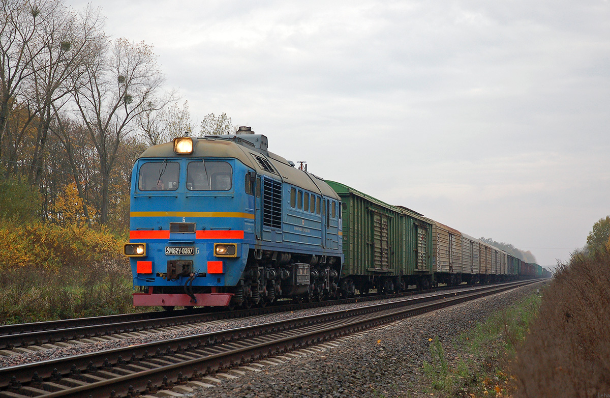 2М62У-0367Б