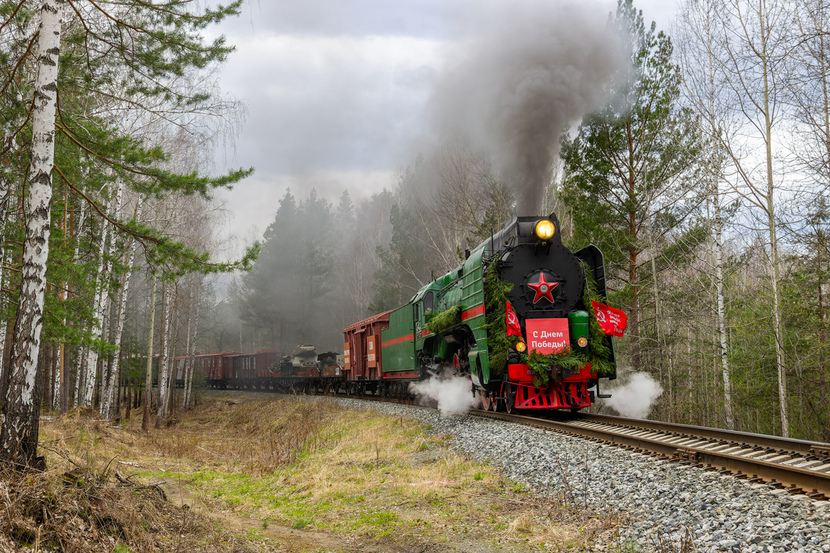П36-0096