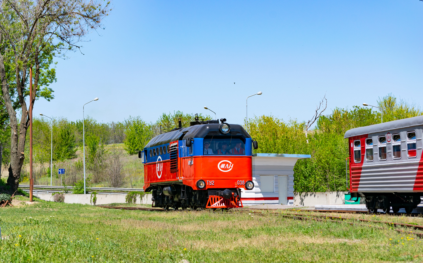 ТУ2-038