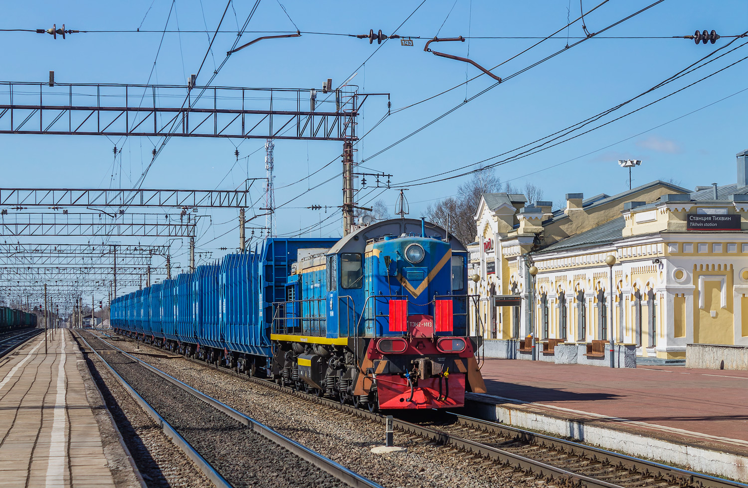 ТЭМ2-1413