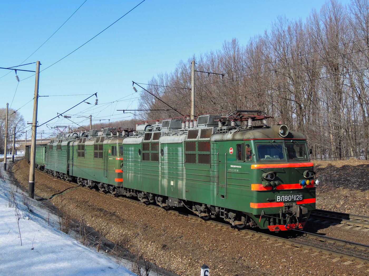 ВЛ80С-1126