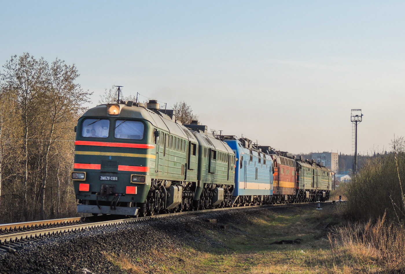2М62У-0368