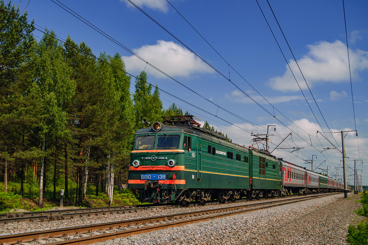 ВЛ10-138