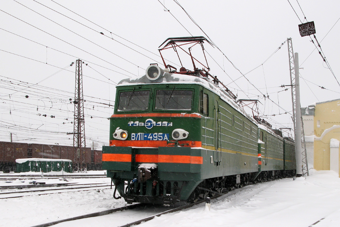 ВЛ11-495