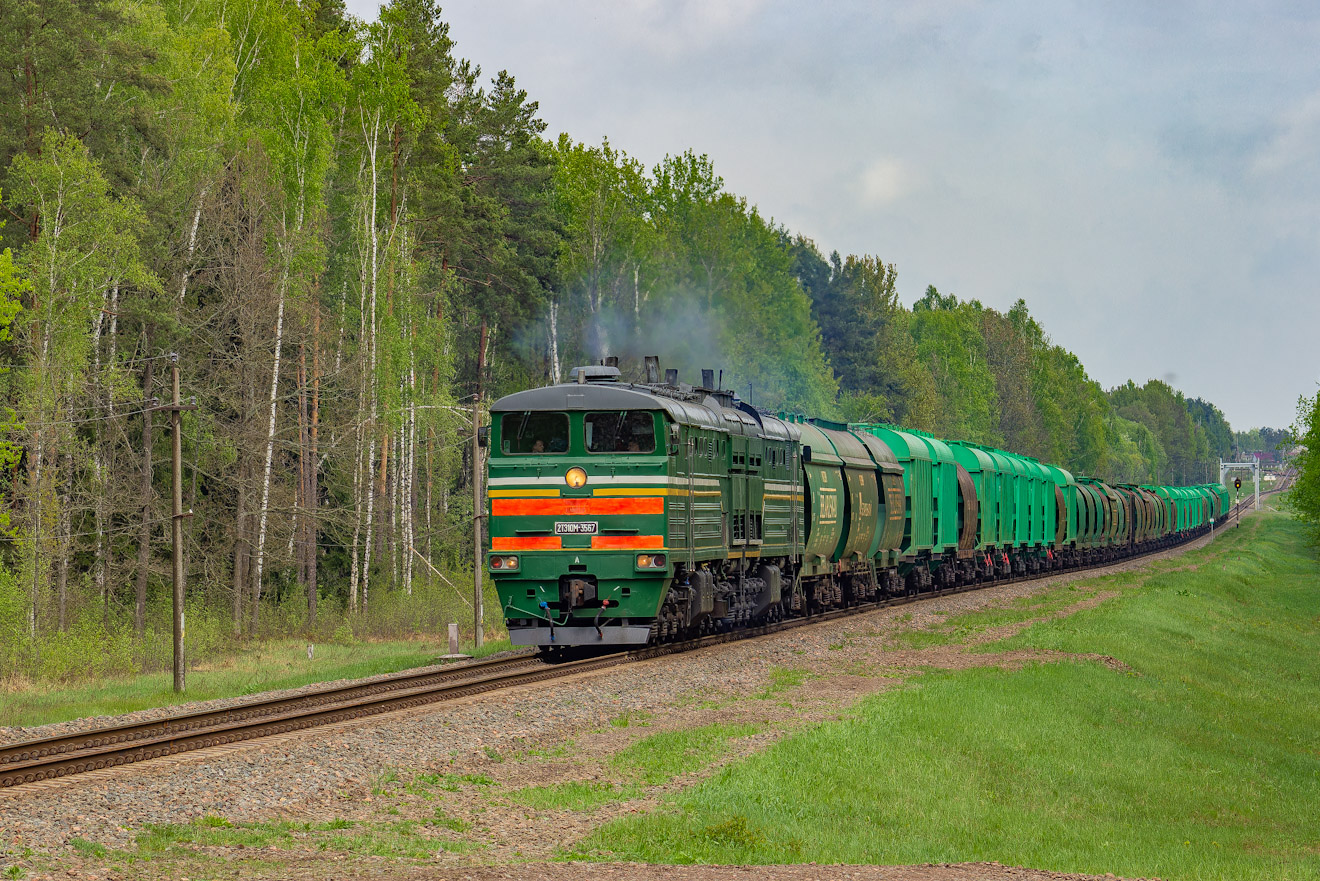 2ТЭ10М-3567