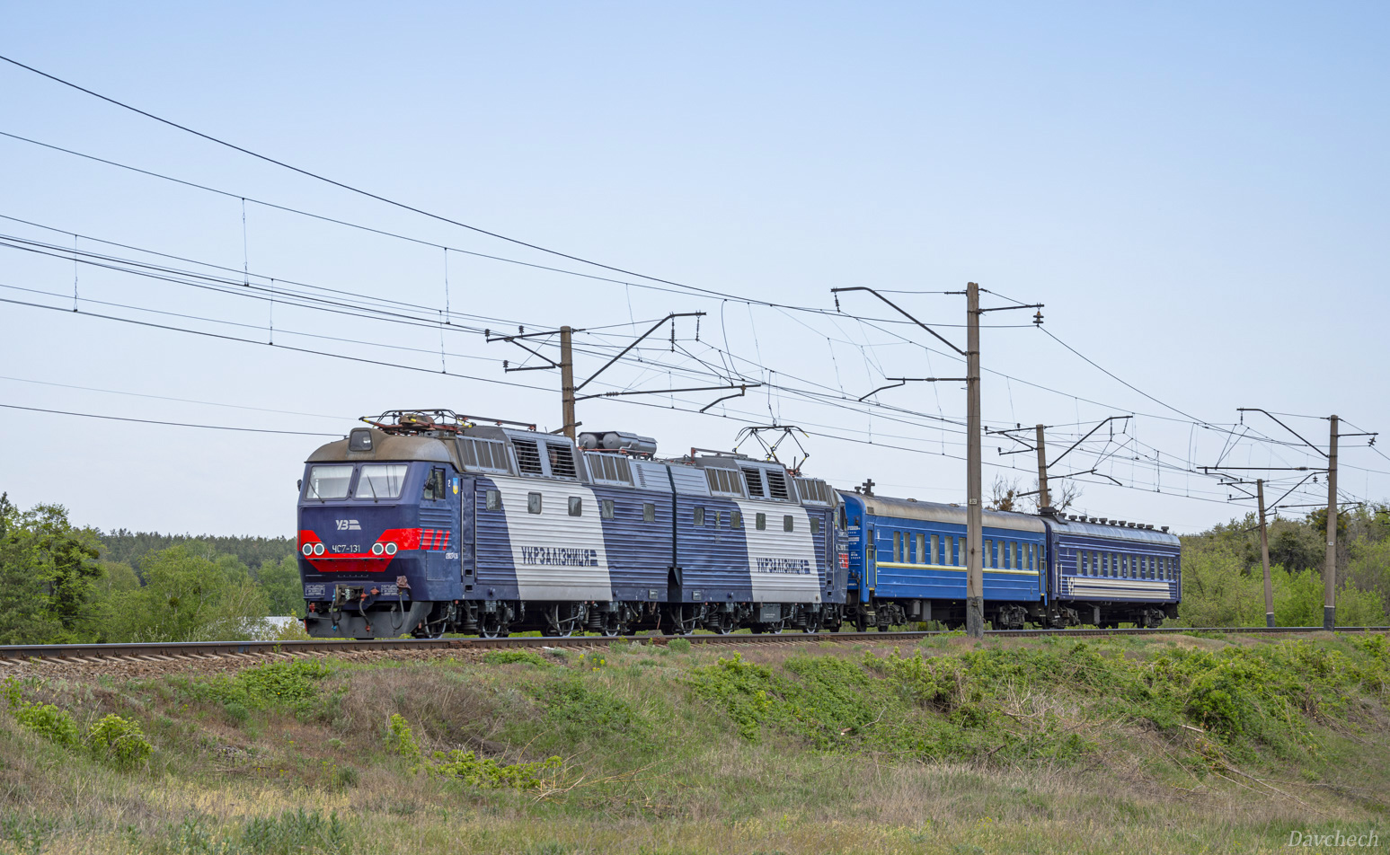 ЧС7-131