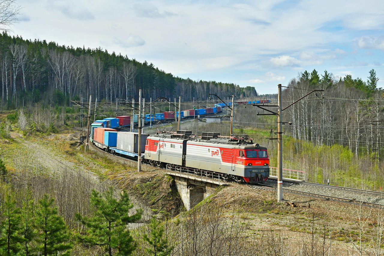 ВЛ10У-103
