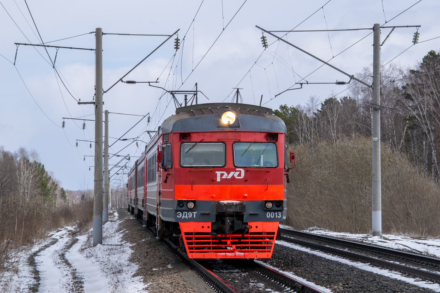 ЭД9Т-0013