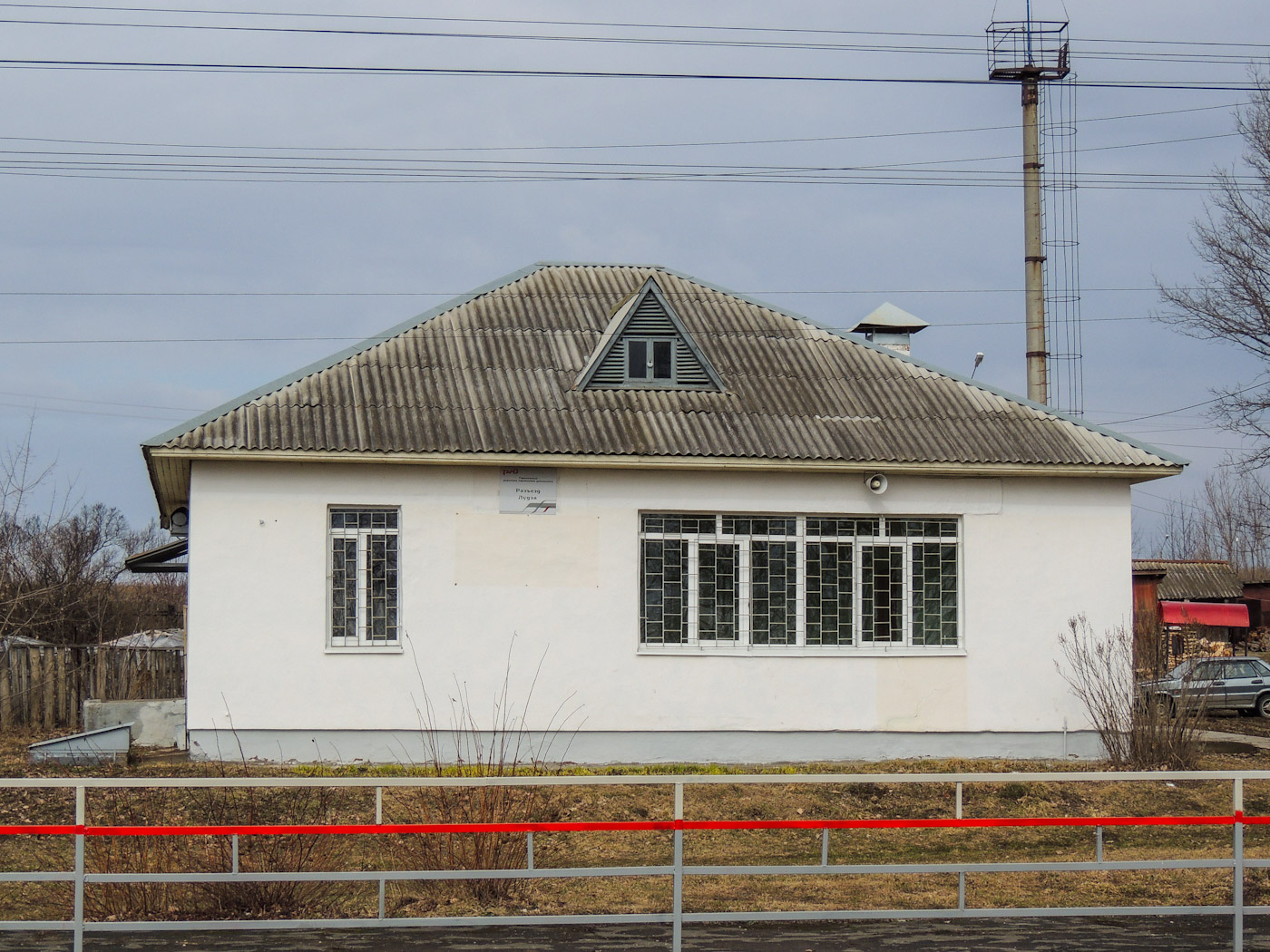 Горьковская железная дорога &mdash; Станции и перегоны