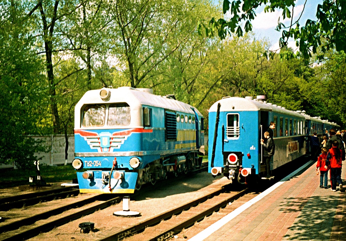 ТУ2-054