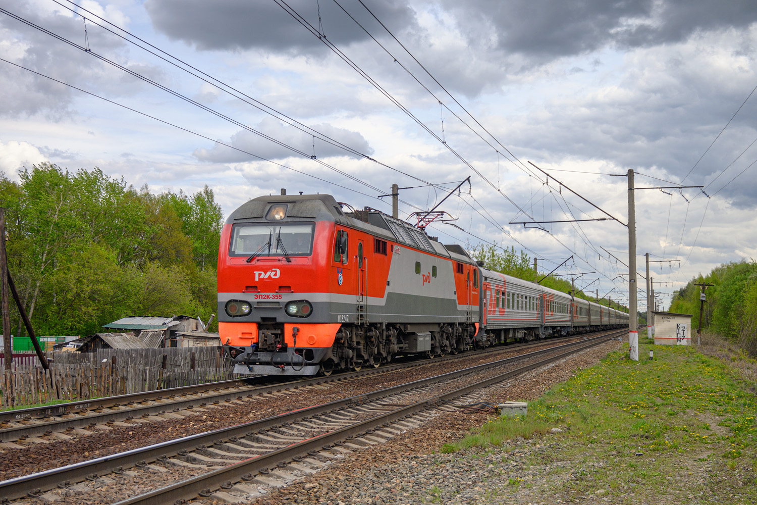 ЭП2К-355