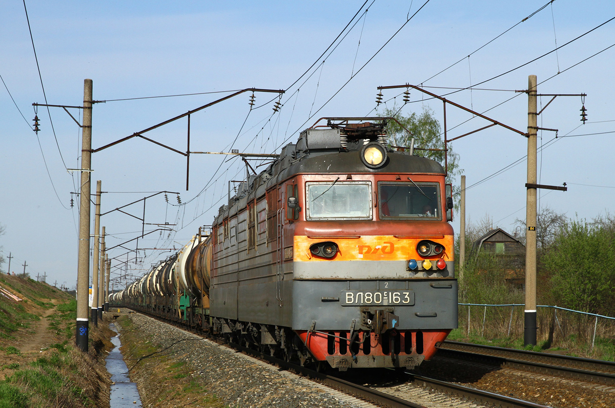 ВЛ80С-163