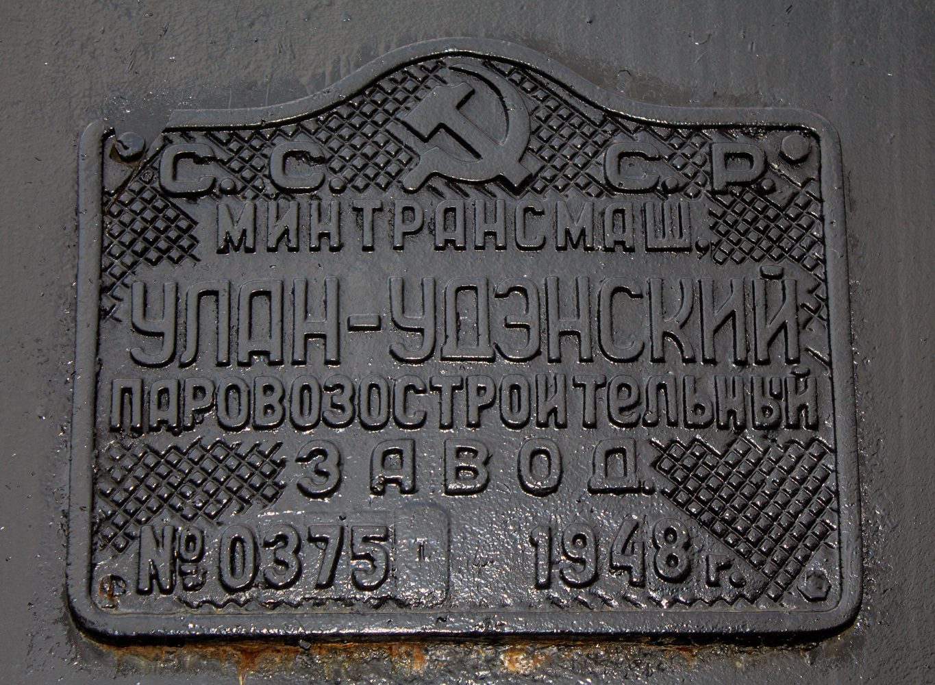 СО17-2956