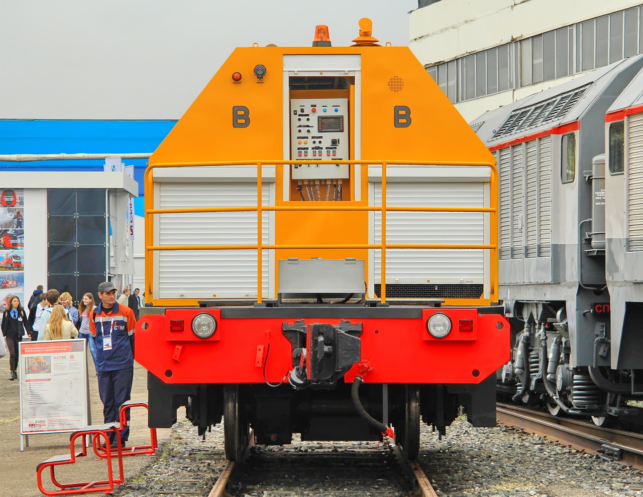 МТМ45М-001; Moscow Railway — The 5th International Rail Salon EXPO 1520
