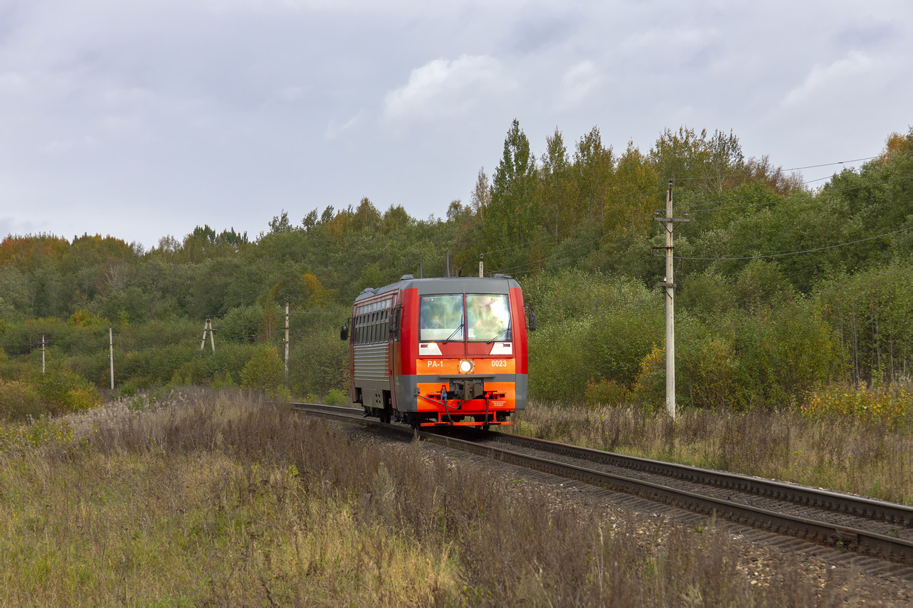 РА1-0023