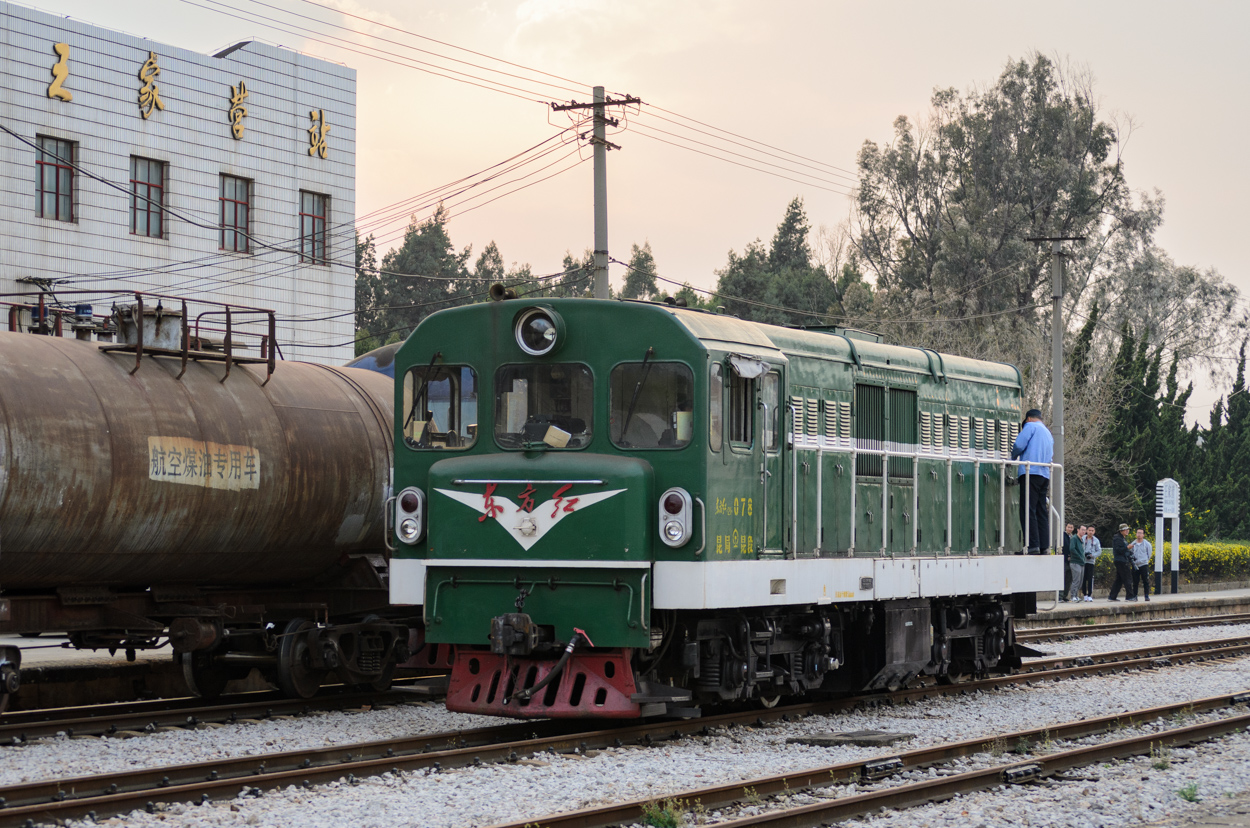 DFH21-078