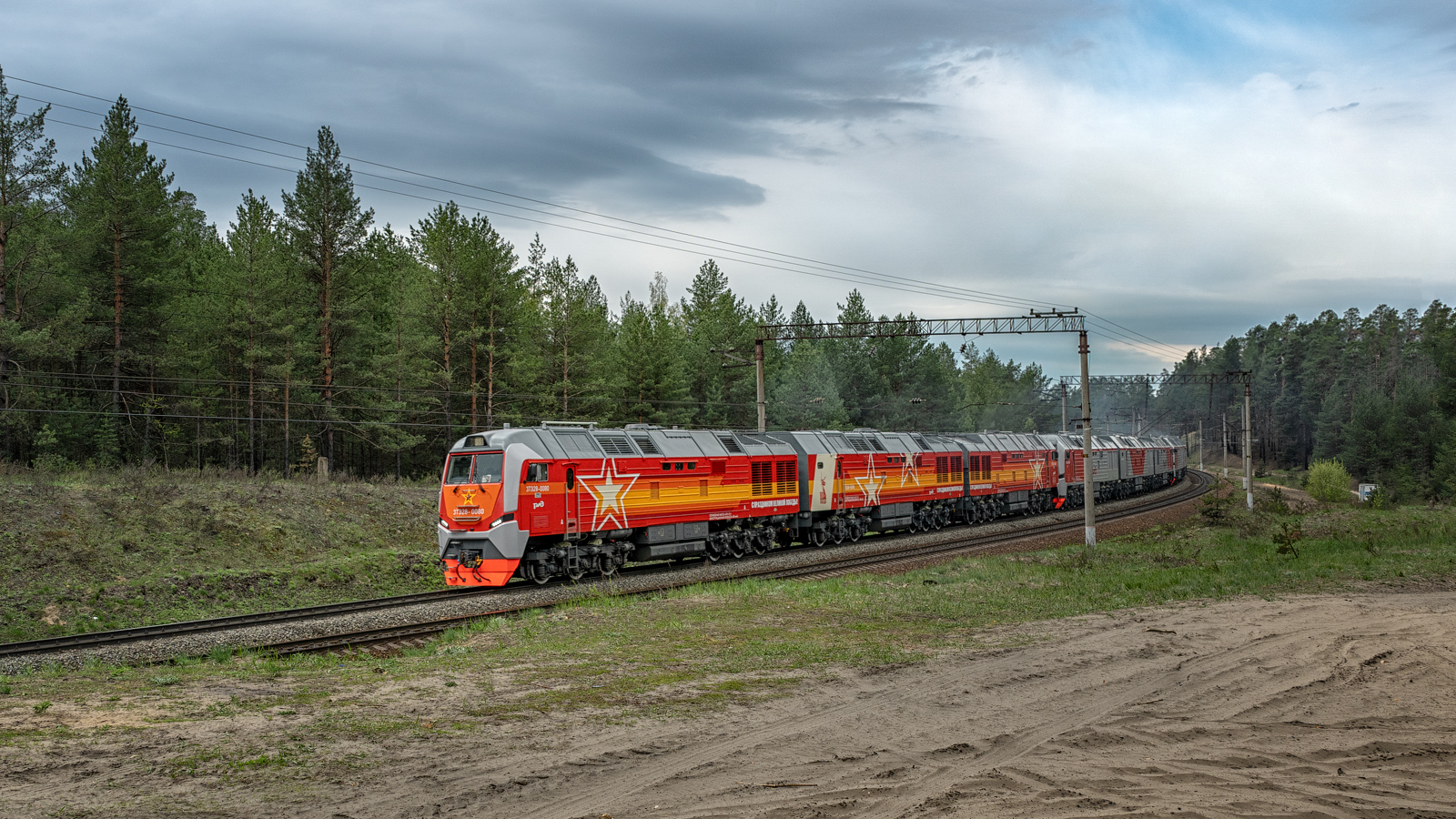 3ТЭ28-0080