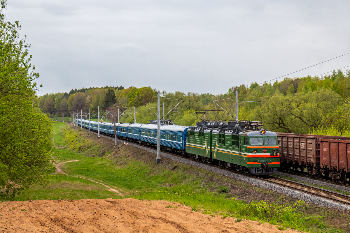 ВЛ80С-613
