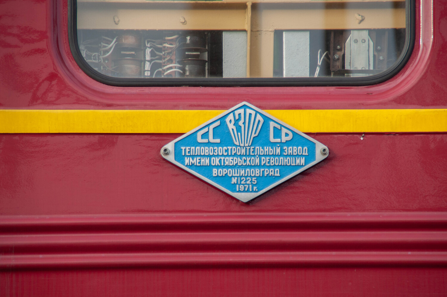 V200 507