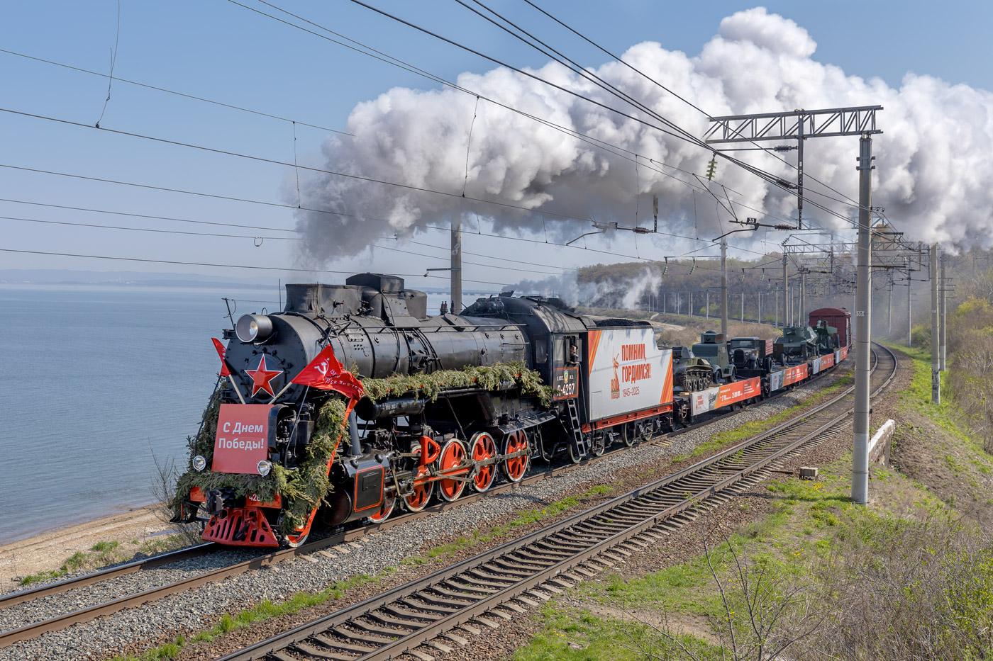 Л-4287