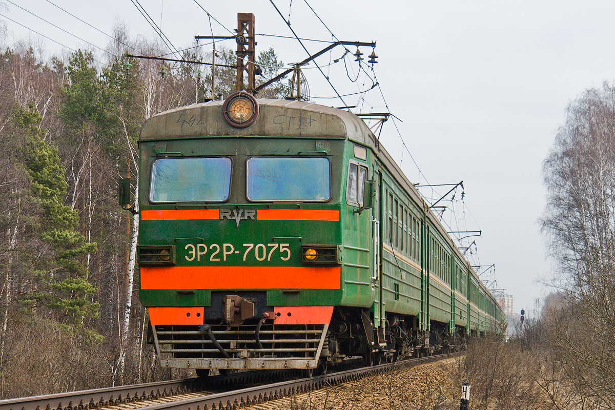 ЭР2Р-7075