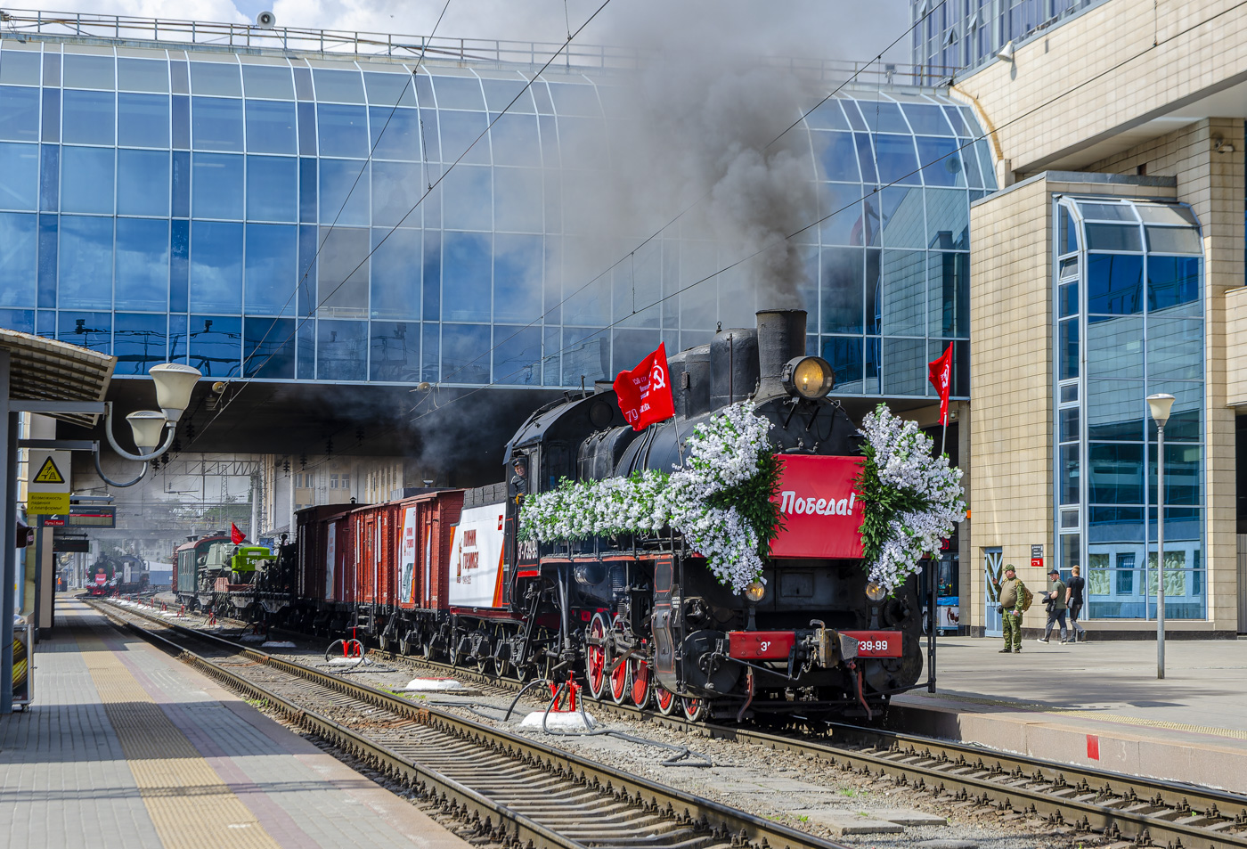 Эр739-99