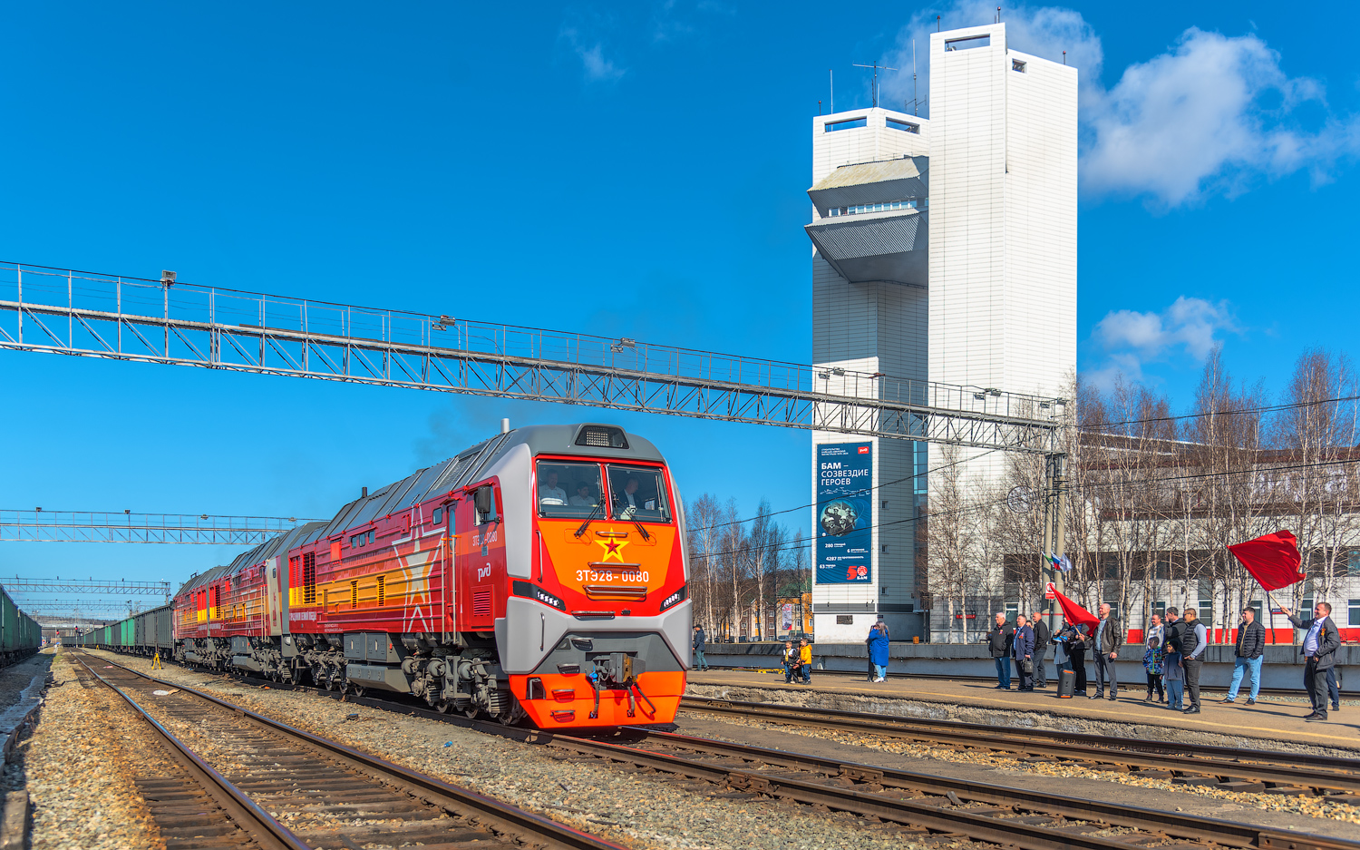 3ТЭ28-0080