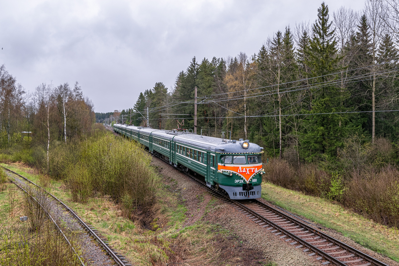 ЭР2К-980