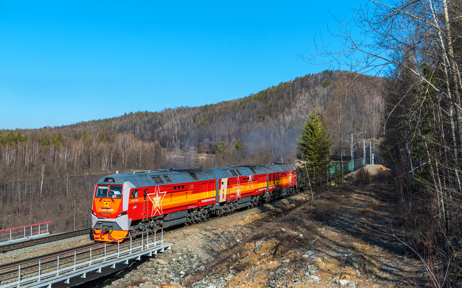 3ТЭ28-0080