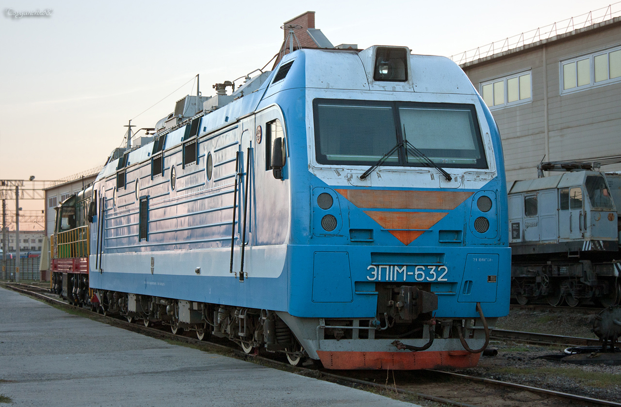 ЭП1М-632