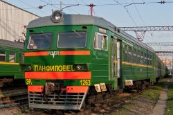 ЭР2-1263 (Moscow Railway)