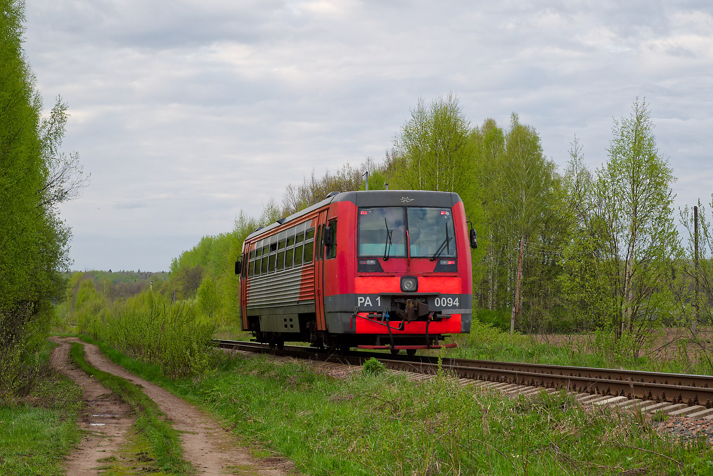 РА1-0094