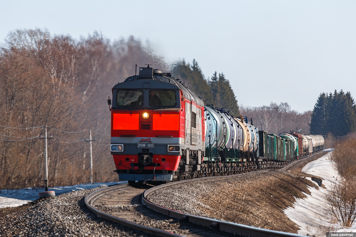 2ТЭ116-1395