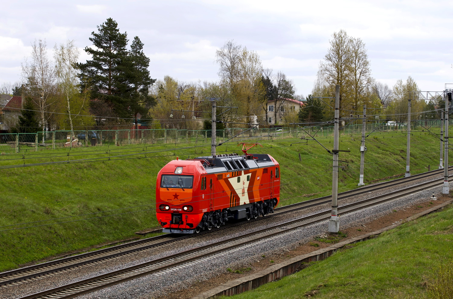 ЭП2К-156