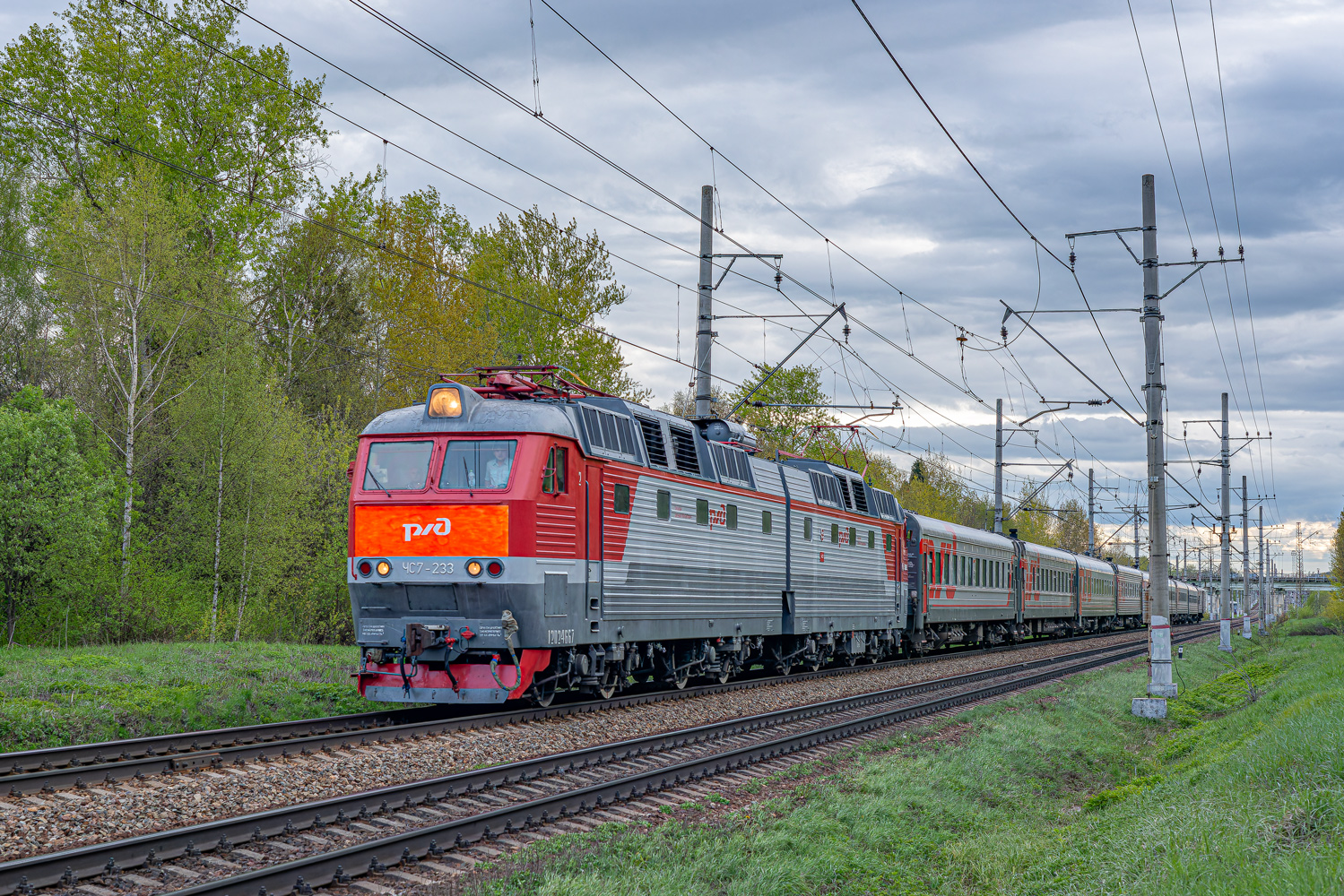 ЧС7-233