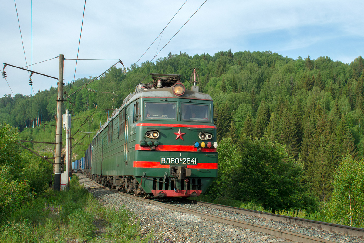 ВЛ80С-2641