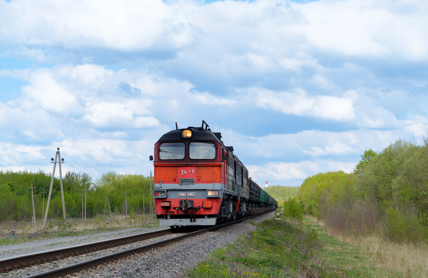 2М62-0992