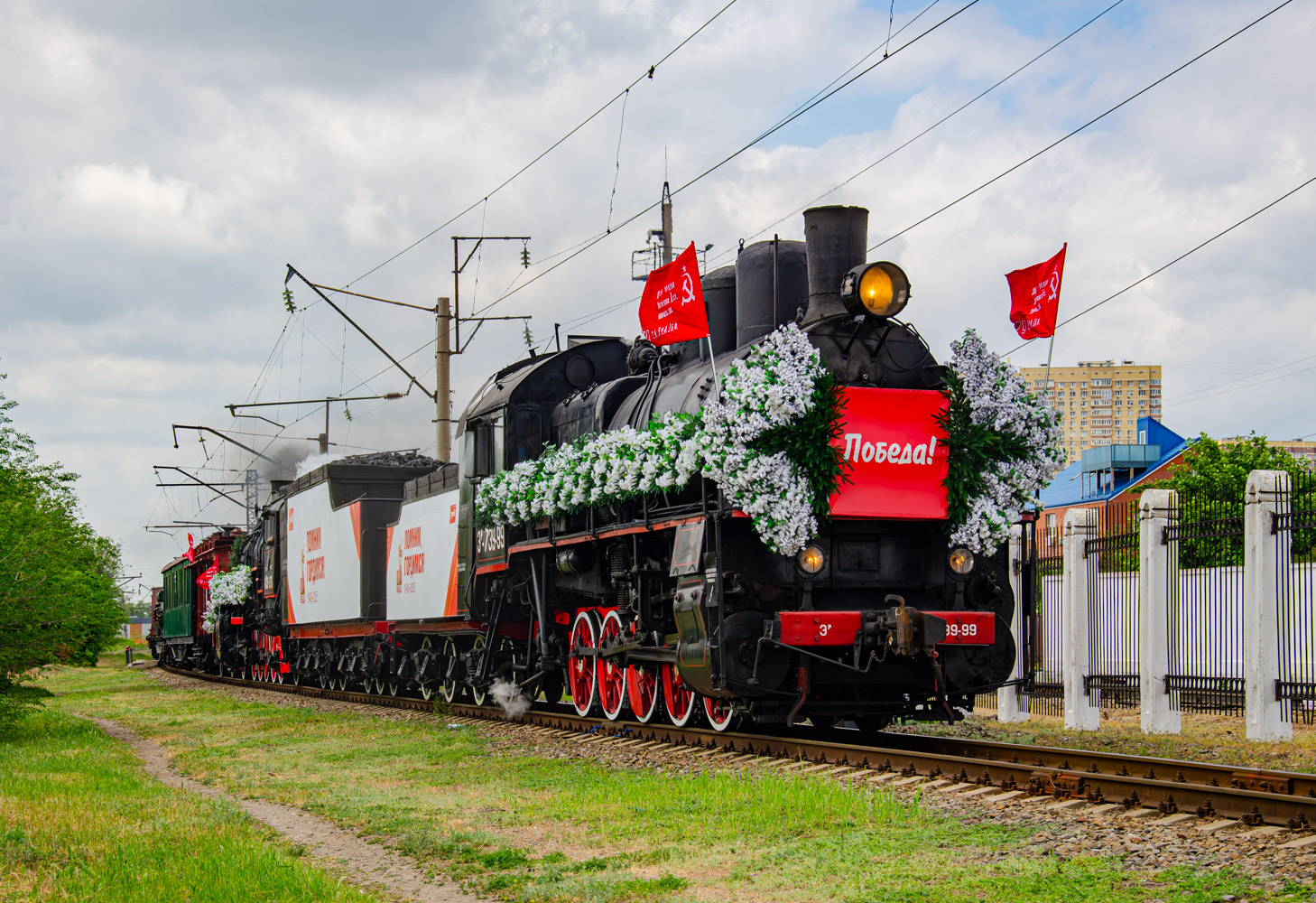 Эр739-99