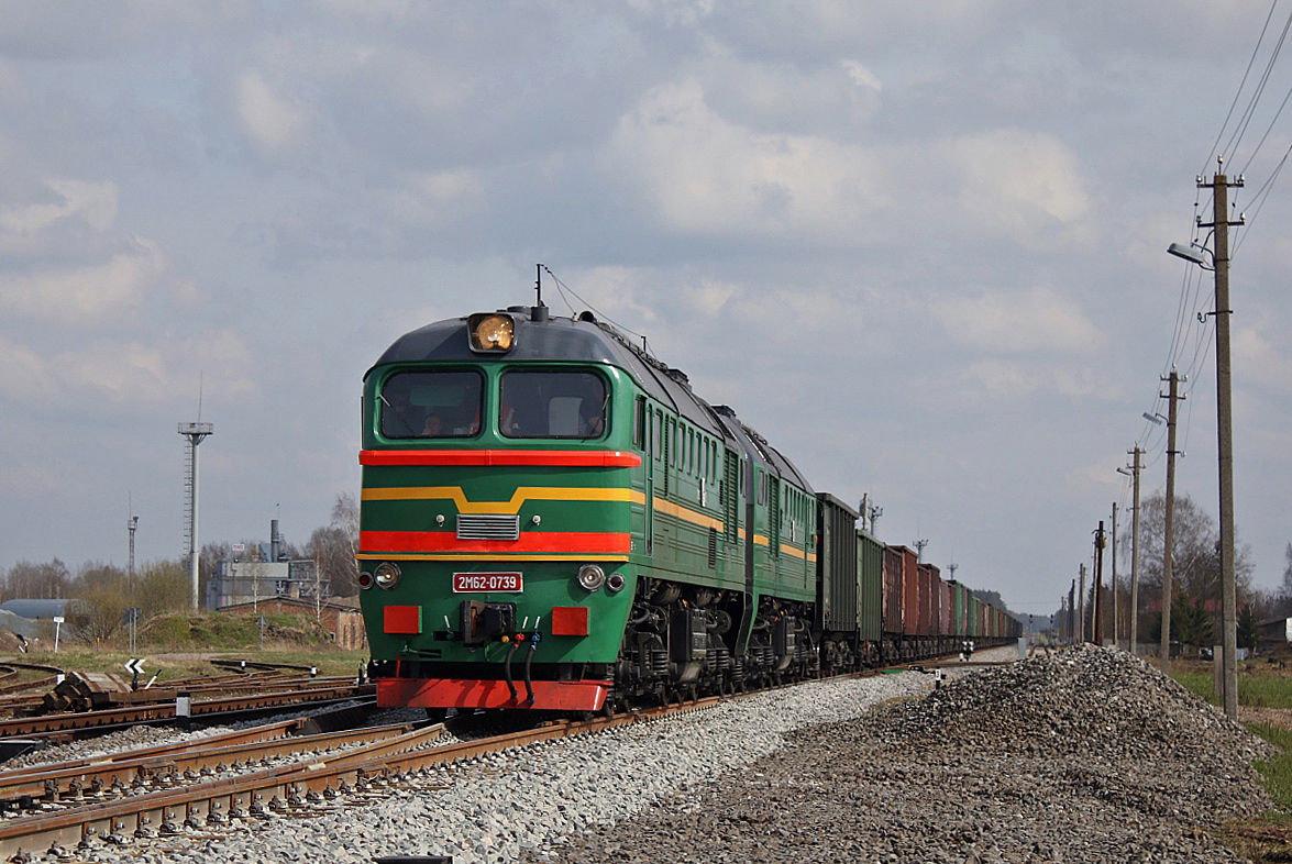 2М62-0739