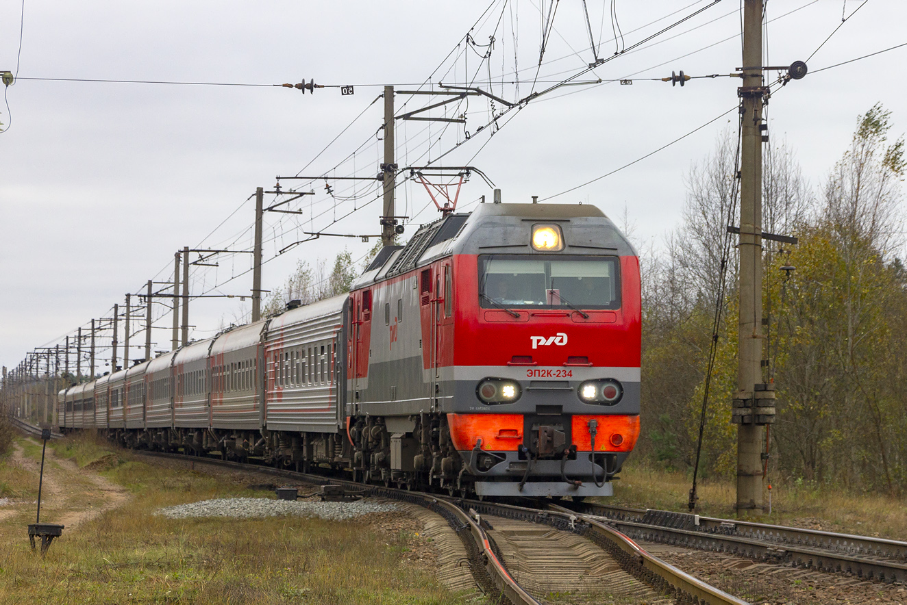 ЭП2К-234