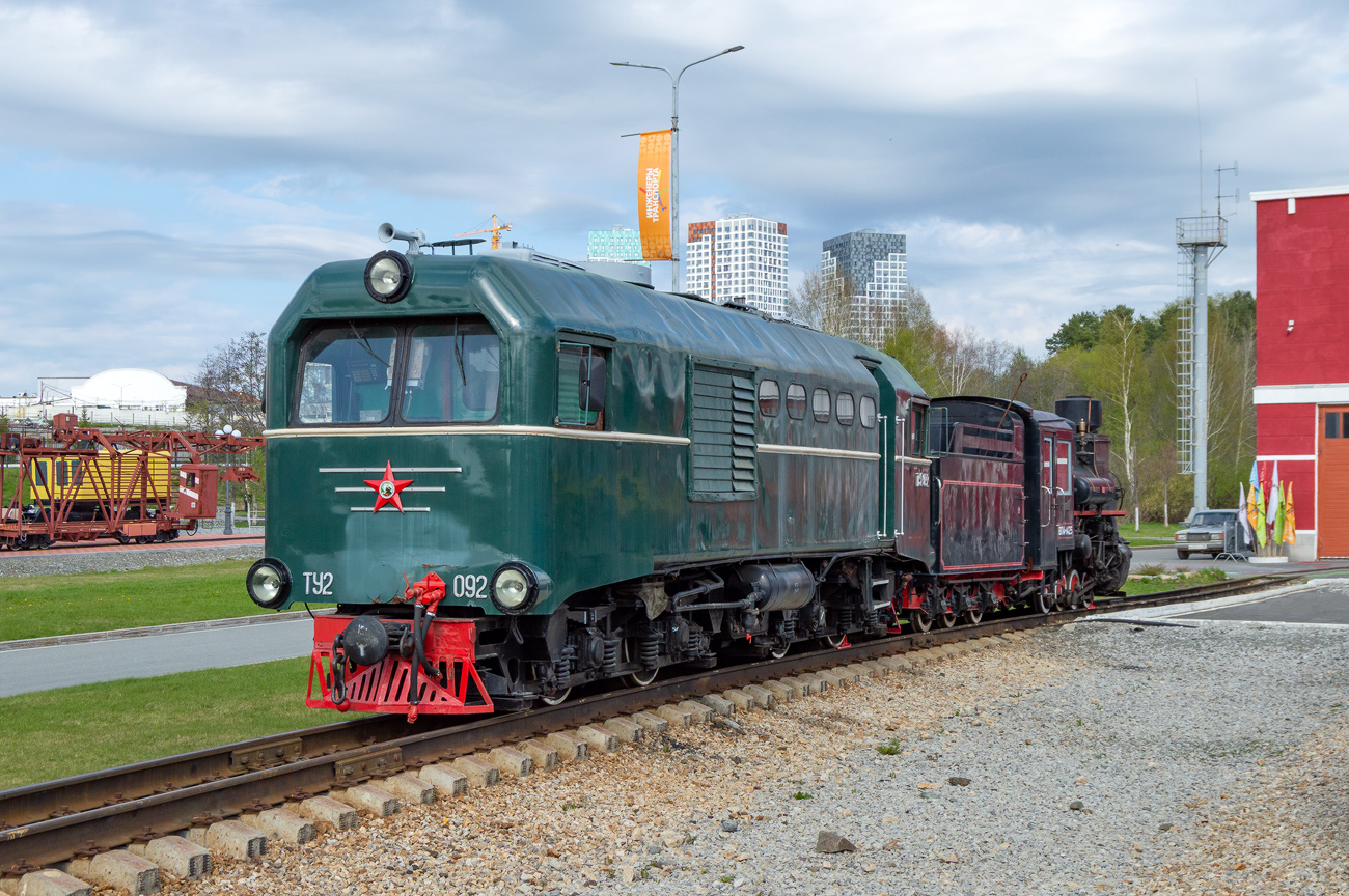 ТУ2-092