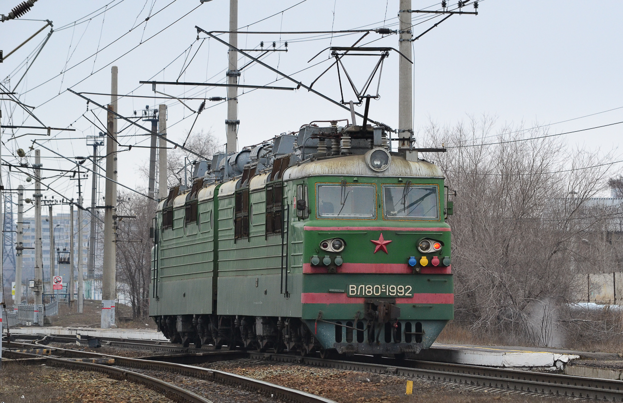 ВЛ80С-1992