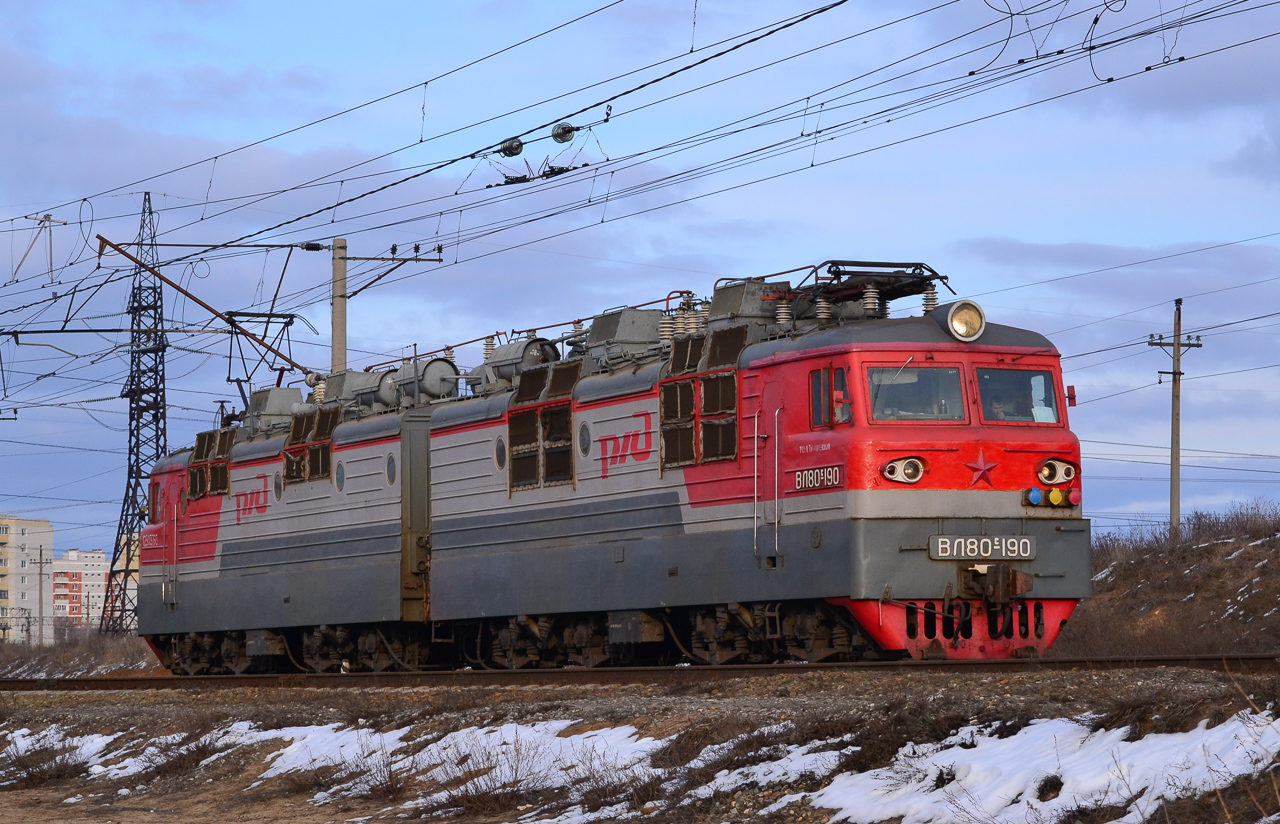ВЛ80С-190