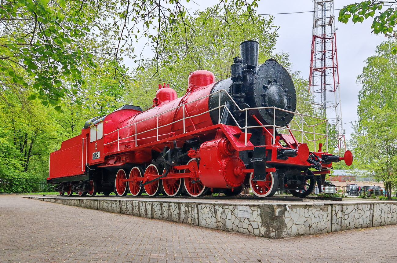 Ес.350